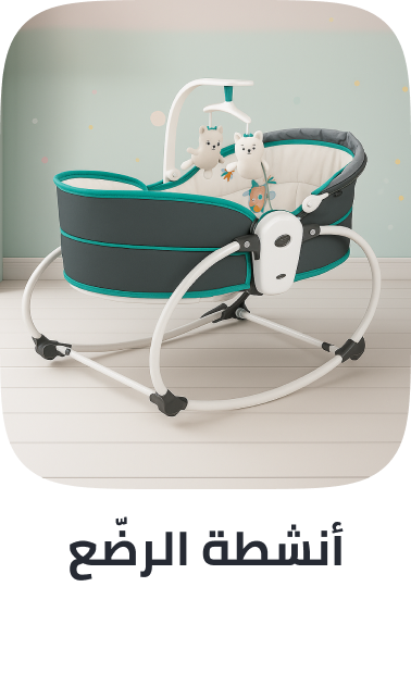 /baby-products/infant-activity?sort[by]=popularity&sort[dir]=desc&limit=50