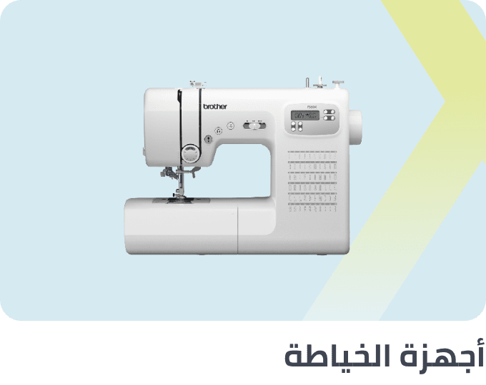 /home-and-kitchen/home-appliances-31235/small-appliances/sewing-machines/extra-stores/?sort[by]=popularity&sort[dir]=desc&limit=50