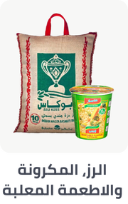 /rice-pasta-canned-al-othaim/?sort[by]=popularity&sort[dir]=desc&limit=50