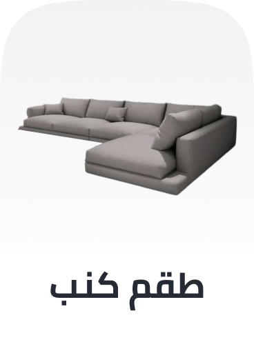 /home-and-kitchen/furniture-10180/living-room-furniture/sofas-and-couches?sort[by]=popularity&sort[dir]=desc&limit=50