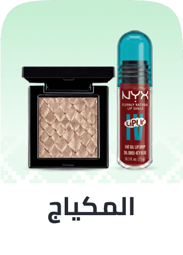 makeup