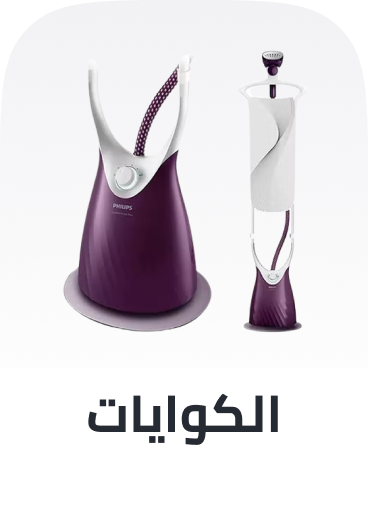 /home-and-kitchen/home-appliances-31235/small-appliances/irons-and-steamers?sort[by]=popularity&sort[dir]=desc&limit=50