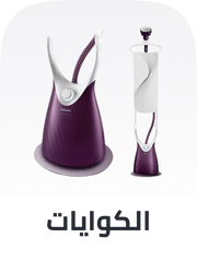 /home-and-kitchen/home-appliances-31235/small-appliances/irons-and-steamers?sort[by]=popularity&sort[dir]=desc&limit=50