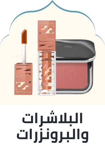 /beauty/makeup-16142/face-18064/blush/?sort[by]=popularity&sort[dir]=desc&limit=50