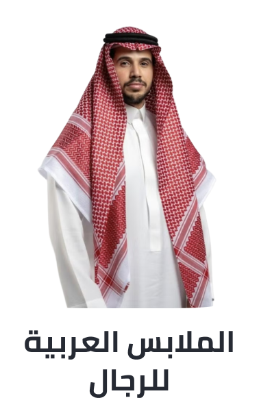 /fashion/men-31225/clothing-16204/arabic-clothing-31226/men-kandora/fashion-men/?av=0