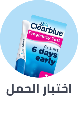 /health/medical-supplies-and-equipment/home-test-kits/pregnancy-test/?sort[by]=popularity&sort[dir]=desc&limit=50&page=1&isCarouselView=false