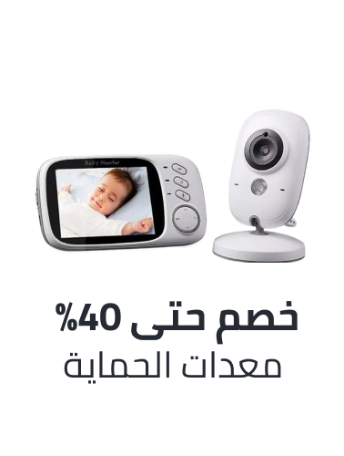 /baby-products/safety-17316/