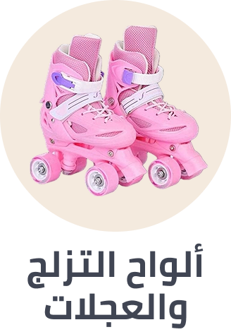 /toys-and-games/tricycles-scooters-and-wagons/skates-16317/sep-25-sa/?sort[by]=popularity&sort[dir]=desc&limit=50&page=1&isCarouselView=false