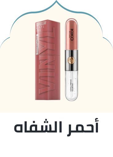 /beauty/makeup-16142/lips/lipstick/?f[is_fbn]=1