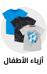 /fashion/view-all-kids-clothing/?sort[by]=popularity&sort[dir]=desc&limit=50