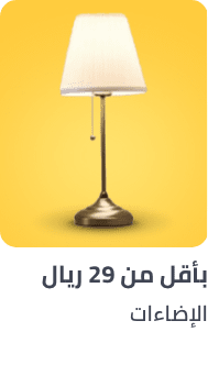 /home-and-kitchen/home-decor/home-decor-lighting?f[price][max]=29&f[price][min]=5&sort[by]=best_rating