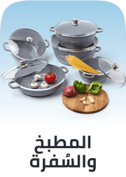 kitchen & dining