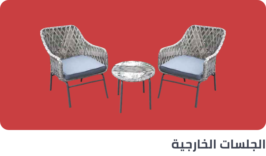 /home-and-kitchen/patio-lawn-and-garden/extra-stores/?sort[by]=popularity&sort[dir]=desc&limit=50