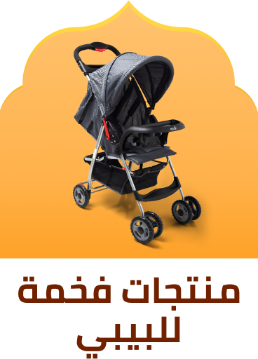 /premiumstore-baby-sa/?sort[by]=popularity&sort[dir]=desc&limit=50