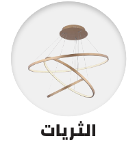 /home-and-kitchen/home-decor/home-decor-lighting/chandeliers