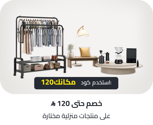 /all-products-home-sa-2/