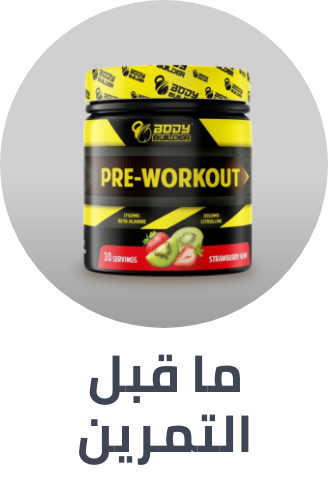 /health/sports-nutrition/sports-nutrition-pre-workout/fitness-hub/?sort[by]=popularity&sort[dir]=desc&limit=50