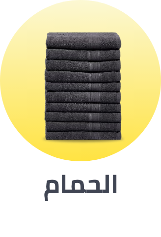 /home-and-kitchen/bath-16182?sort[by]=popularity&sort[dir]=desc&limit=50