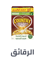 /grocery-store/breakfast-foods/flakes/noon-supermarket/?sort[by]=popularity&sort[dir]=desc&limit=50&page=1&isCarouselView=false