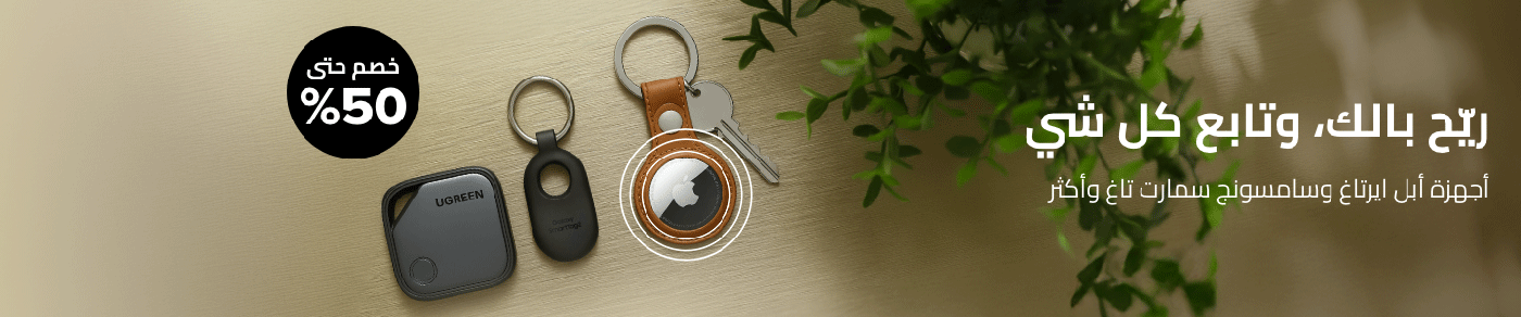 /apple-air-tags-may25-sa/