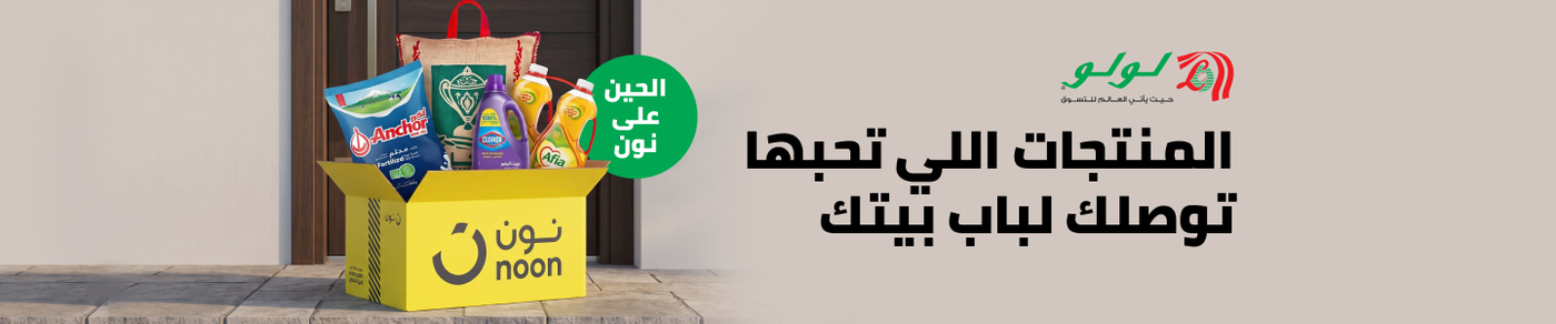 /lulu-hypermarket/