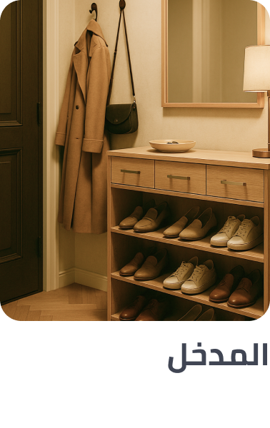 /Furnish-your-home-Entry-Way/?sort[by]=popularity&sort[dir]=desc&limit=50