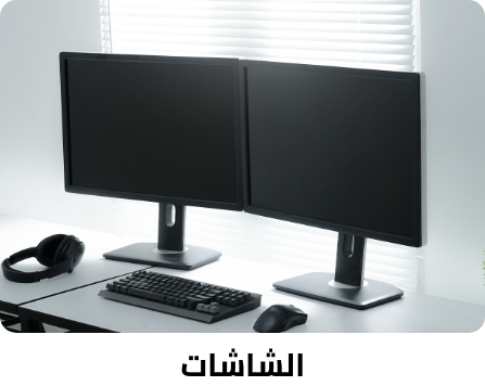 /electronics-and-mobiles/computers-and-accessories/monitors-17248?sort[by]=popularity&sort[dir]=desc