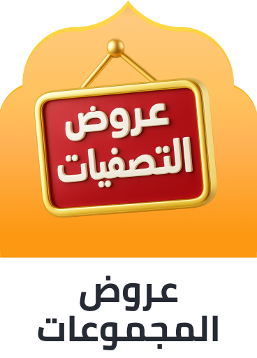 /mobiles-clearance-oct-25-sa