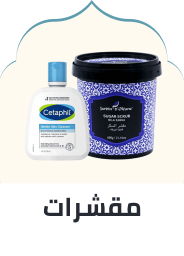 /beauty/skin-care-16813/skincare-cleansers/exfoliators-scrubs/