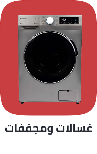 /home-and-kitchen/home-appliances-31235/large-appliances/washers-and-dryers/washers-25368/extra-stores/?sort[by]=popularity&sort[dir]=desc&limit=50