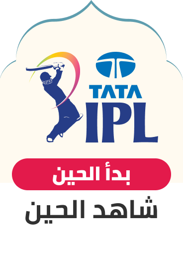 https://ipl.noon.com/ipl