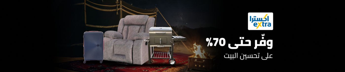 /tools-and-home-improvement/extra-stores/