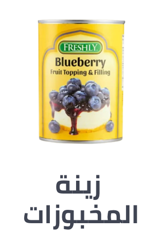 /grocery-store/cooking-and-baking-supplies/baking-supplies/decorations-21651/noon-supermarket/?sort[by]=popularity&sort[dir]=desc&limit=50&page=1&isCarouselView=false