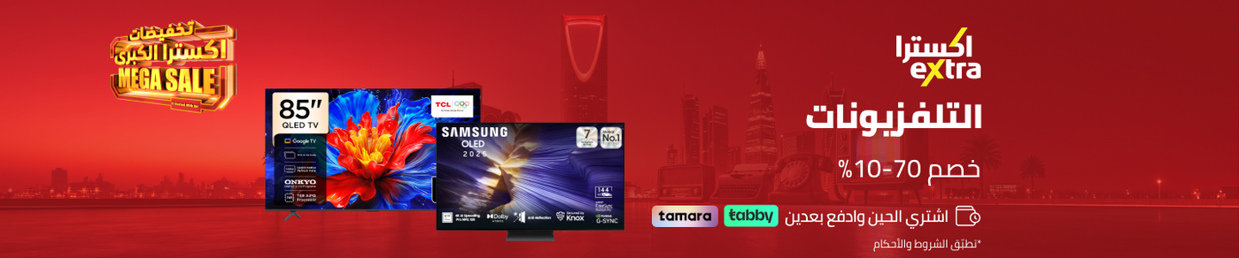 /electronics-and-mobiles/television-and-video/televisions/extra-stores/