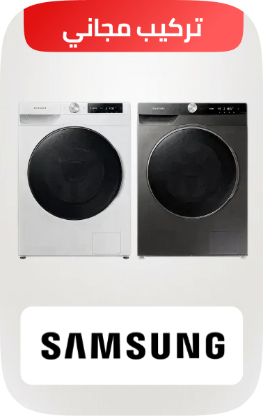 /all-appliances-free-installation-sa/samsung/