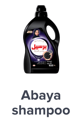 /abaya-detergents/