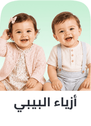 /baby-fashion