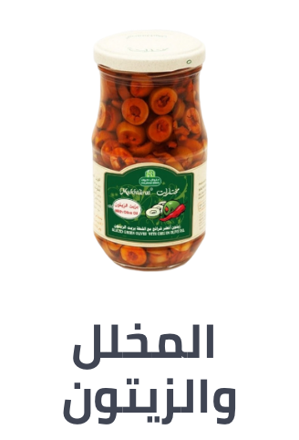 /grocery-store/canned-dry-and-packaged-foods/pickles-olives/noon-supermarket/?sort[by]=popularity&sort[dir]=desc&limit=50&page=1&isCarouselView=false