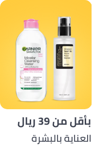 /beauty-and-health/beauty/skin-care-16813/beauty-bargain-store?f[price][max]=39&f[price][min]=1