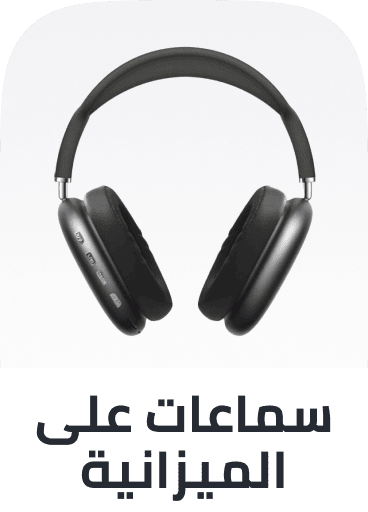 /electronics-and-mobiles/portable-audio-and-video?f[price][max]=199&f[price][min]=7&f[is_fbn]=1&sort[by]=popularity&sort[dir]=desc&limit=50