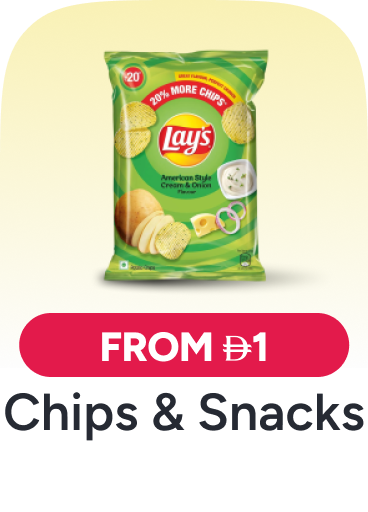 /grocery-store/snack-foods/n-noon-supermarket-gss-july-25-ae//