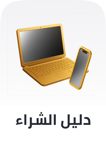 /refurbished-buying-guide/