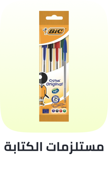/office-supplies/writing-and-correction-supplies-16515/?limit=50&sort%5Bby%5D=popularity&sort%5Bdir%5D=desc