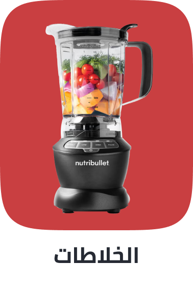 /home-and-kitchen/home-appliances-31235/small-appliances/blenders-appliance/extra-stores/?sort[by]=popularity&sort[dir]=desc&limit=50