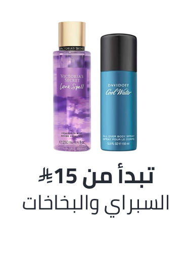 /beauty/fragrance/body-mists-and-sprays?sort[by]=popularity&sort[dir]=desc&limit=50