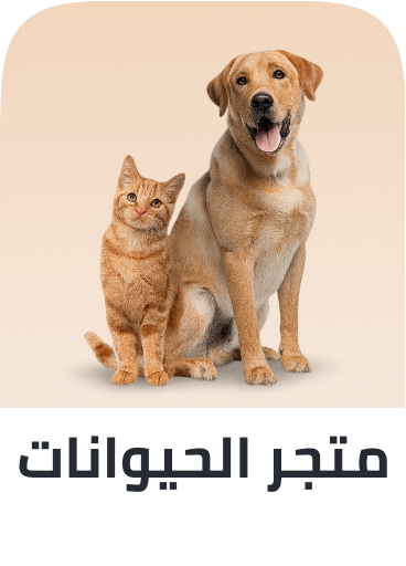 /pet-supplies/