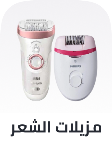 /beauty/personal-care-16343/shaving-and-hair-removal/womens-31112/epilators?sort[by]=popularity&sort[dir]=desc&limit=50