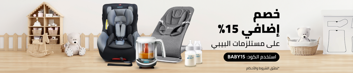 /baby-extra-15-off-apr-26-sa