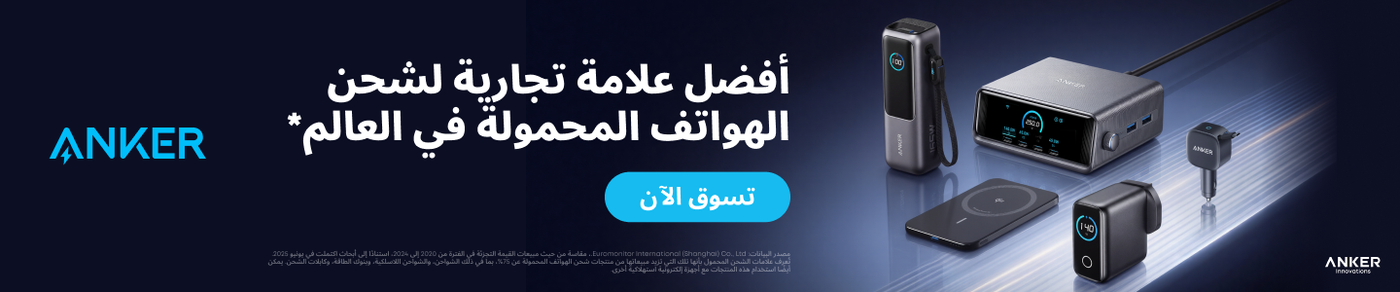 /electronics-and-mobiles/mobiles-and-accessories/anker/acc-store-all/