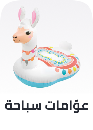 /toys-and-games/sports-and-outdoor-play/pools-water-fun/pool-floats/?sort[by]=popularity&sort[dir]=desc&limit=50&page=1&isCarouselView=false